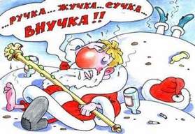 Новогодние Песни Минус Новогодние Песни Минус